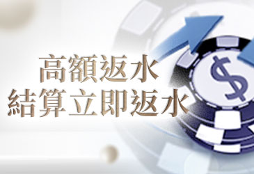 天下現金網平公正、創新玩法、超高倍率